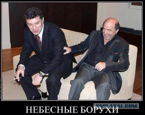 Немцов убит в Москве