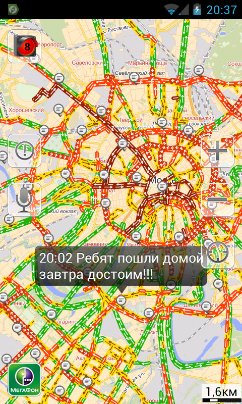 Правильное сообщение от Яндекс.пробки