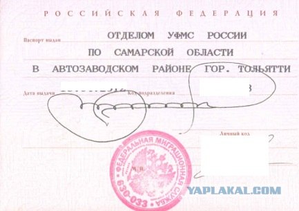 Подпись на память