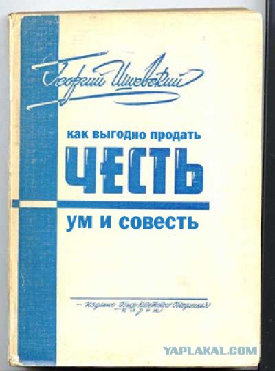 Песков о детях чиновников в госкомпаниях