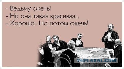Минутка шизофрении