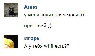Ужасы и приколы из соцсетей 18+