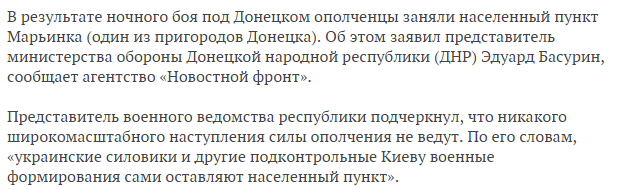 Выступление Виталия Чуркина