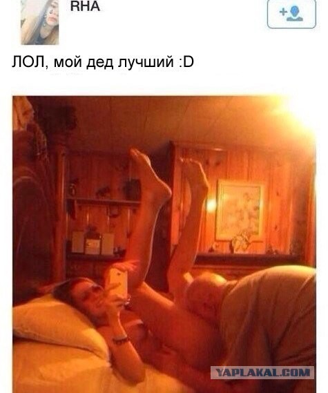 Адские семейные фото