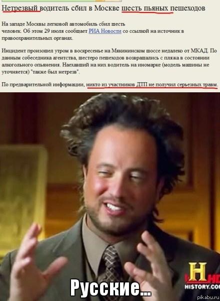 Наши "повседневные" проблемы