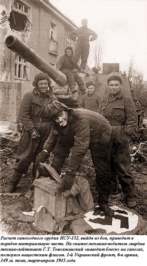 "Зверобои" Верховного главнокомандующего.