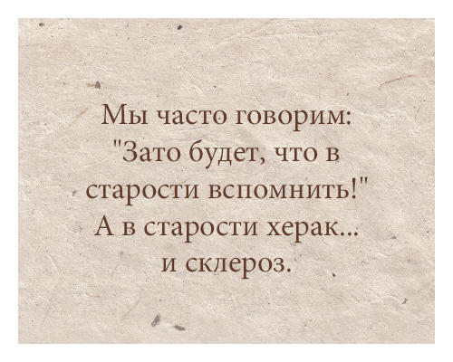 Сборник "баянов" со всего Интернета - 2
