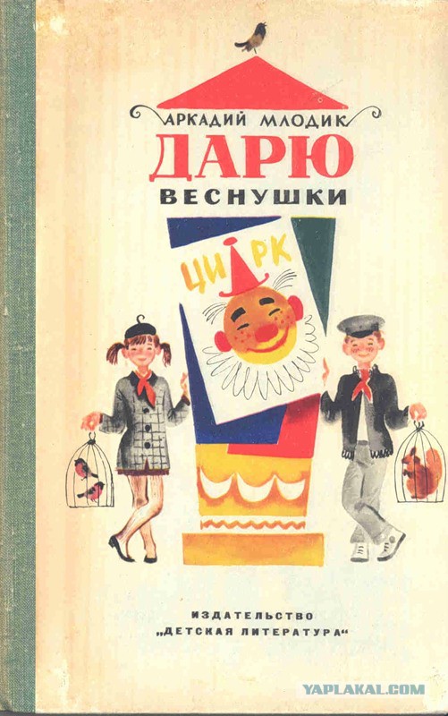 30 самых любимых детских книг