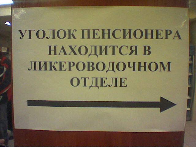 ОБЪЯВЛЕНИЯ. На стенах, в газетах, афиши.