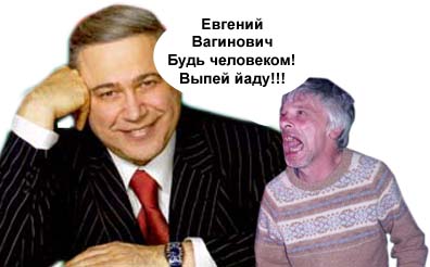 Фотожаба: Дед на рейве