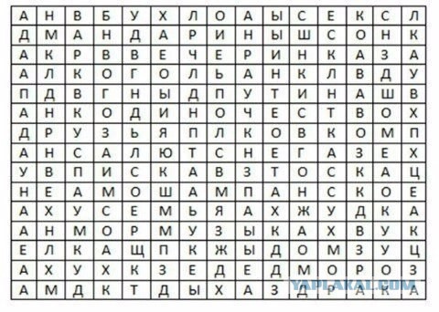 Весёлые картинки в чёрной рамке