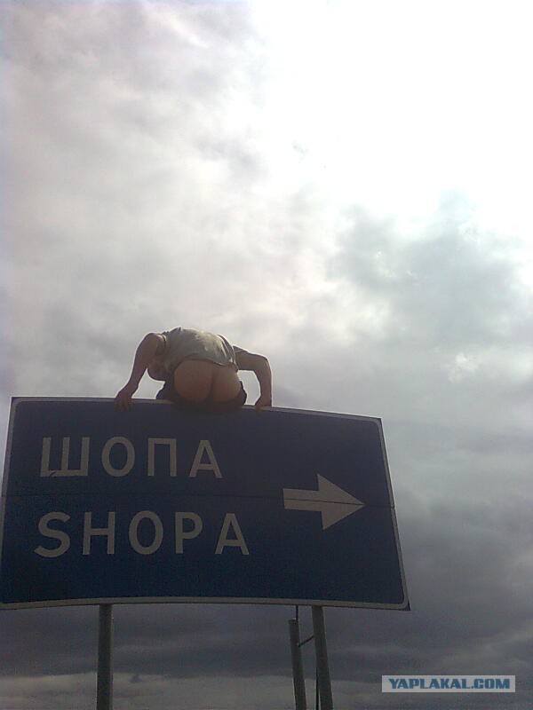 Забавный Казахстан.