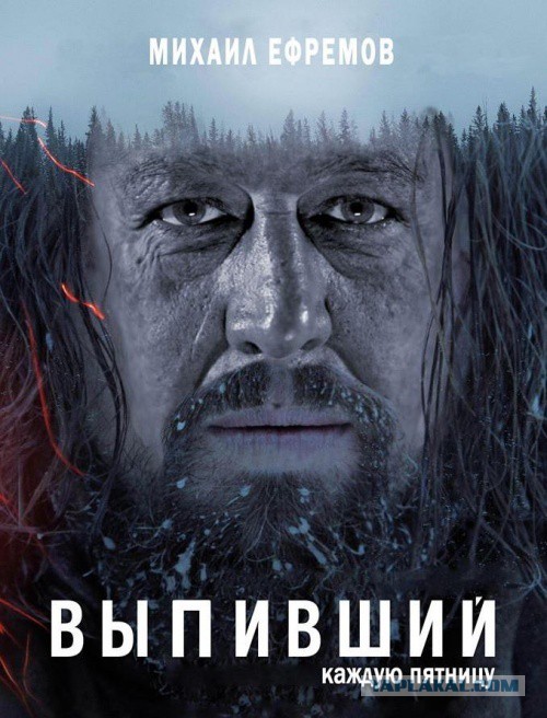 Добро пожаловать! Это Россия!