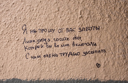 Настоящий крик души выглядит именно так