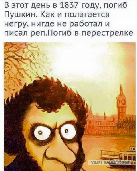 Сделать открытку, пушкин смешные картинки с надписями