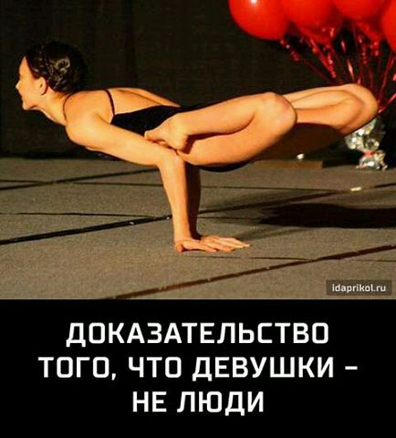 Да где логика то, блин?