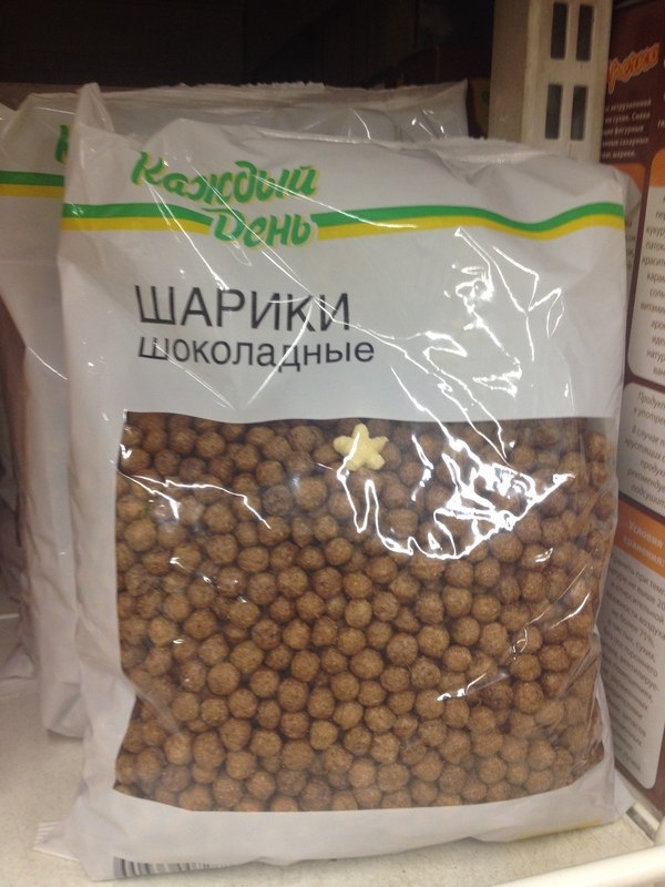 Для поднятия настроения - 7