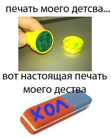 Подборка интересных и смешных картинок