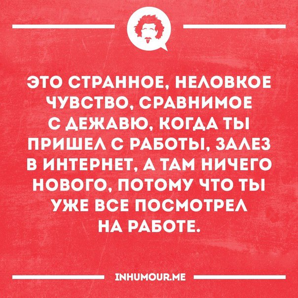 Подборка смешных картинок