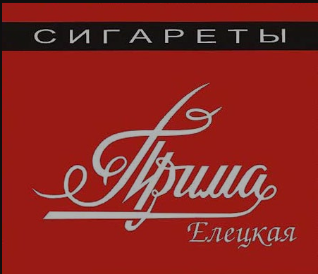 Я курильщик!