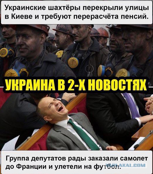 Савченко познала дзен