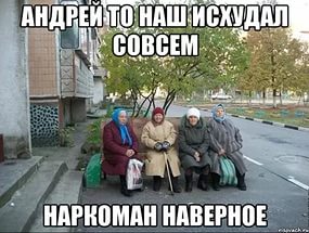 О тату (Маты 18+)