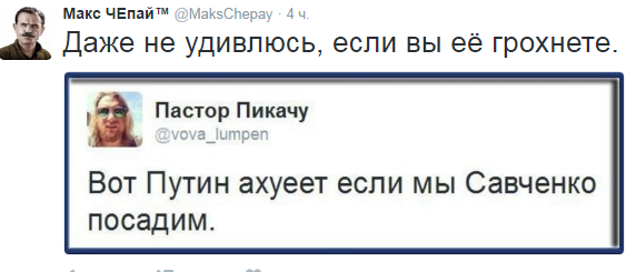 Савченко заявила, что должна стать президентом-диктатором на Украине