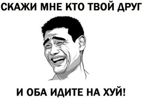 Про покемонов, электронные сигареты, геев и промываенее мозгов