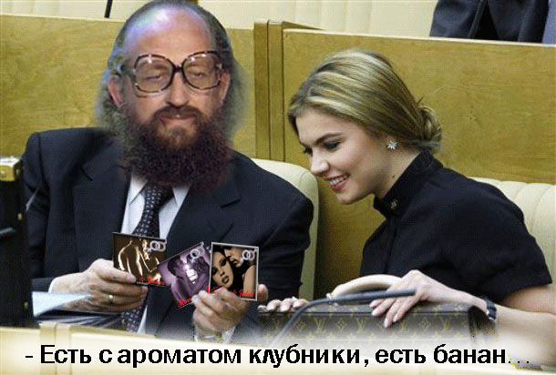 Фотожаба: Онотоле
