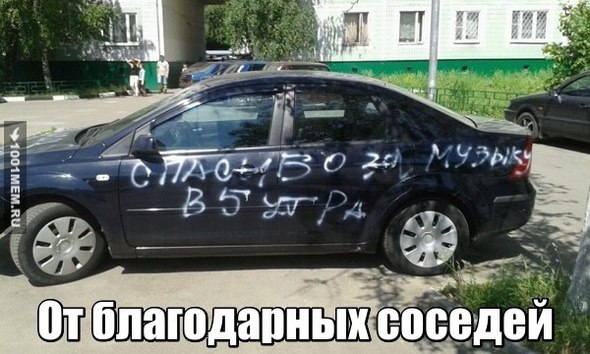 Весёлые картинки
