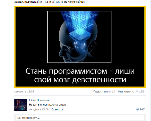 Лёгкой наркомании и тупости пост