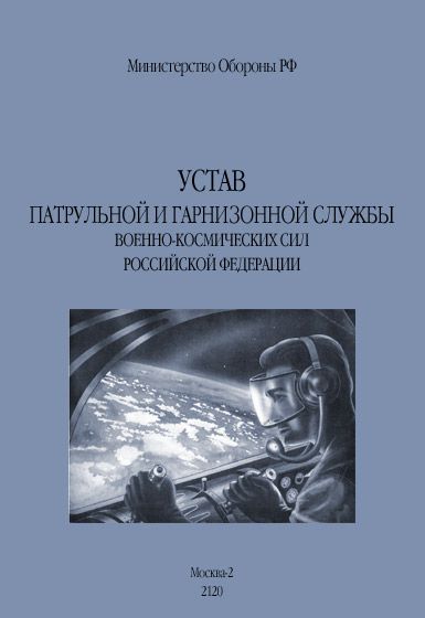 Самая серьезная проблема космонавтики