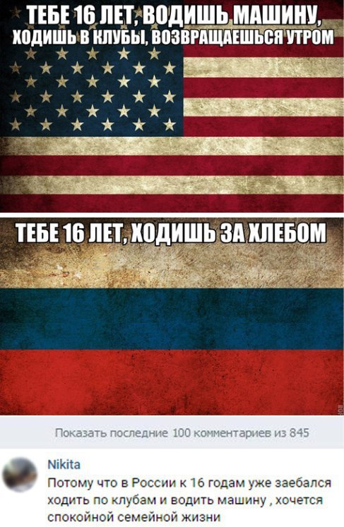 Понедельничные маразмы