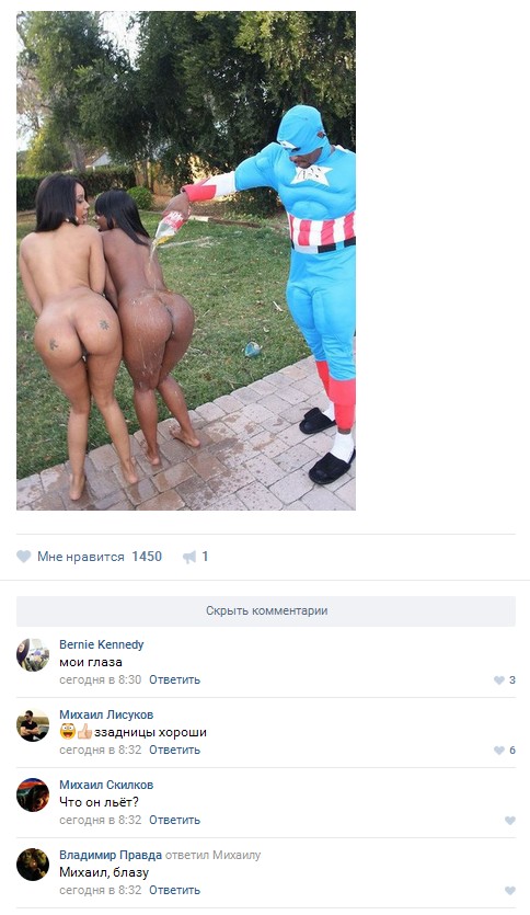 Ужасы и приколы из соцсетей 18+