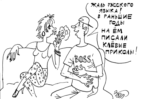 Грамотность - уровень "бог"