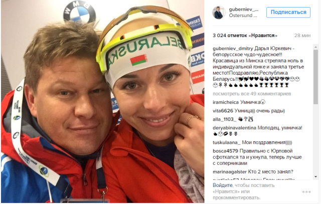 Биатлон. Сезон 2016/2017. Часть 1. Эстерсунд