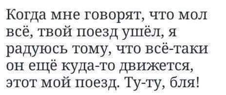 Картинки и надписи разные