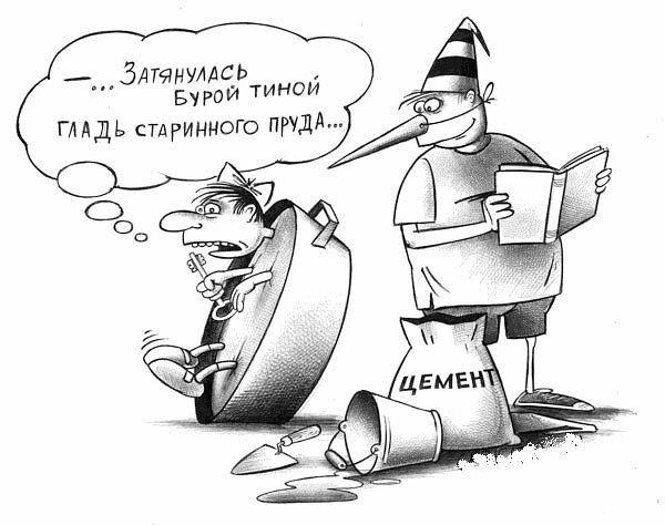 Смешные картинки