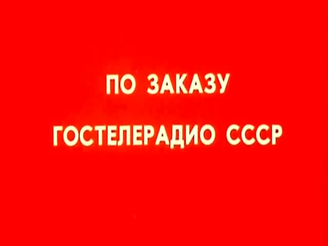 Футбол. Чемпионат России. Межсезонье. Часть 3