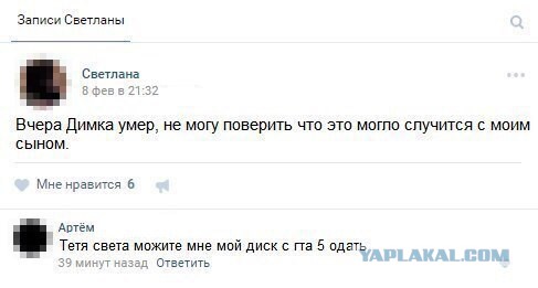 Околоигровой юмор - продолжим