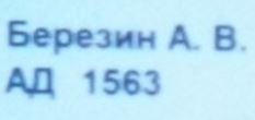 Футбол. Чемпионат России. Межсезонье. часть 4