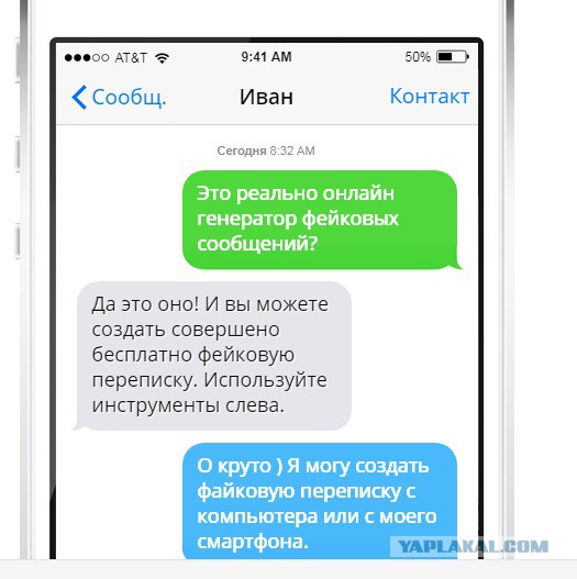 Был друг и не стало друга