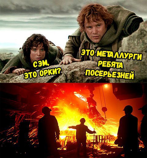 Субботняя деградация