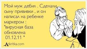 Подборка картинок чисто на поржать 18+