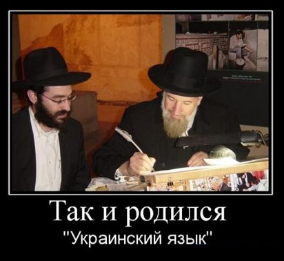 Карта русского языка в Европе, 1915 г.