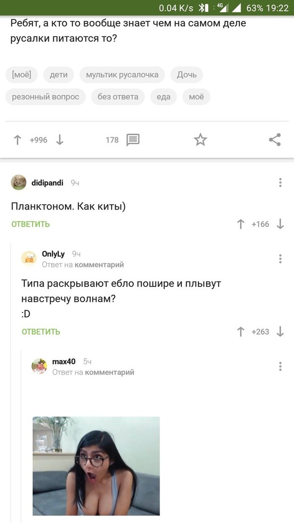 Почему бы не подеградировать, коллеги?