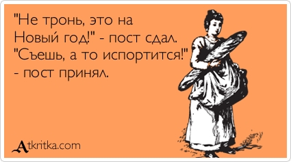 Лечим похмелье - быстро, дешево, сердито