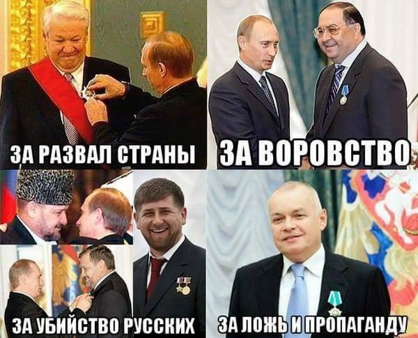 Путин присвоил Сергею Кириенко звание Героя России