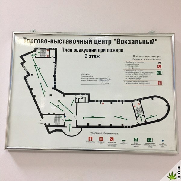 Прикольные надписи и объявления