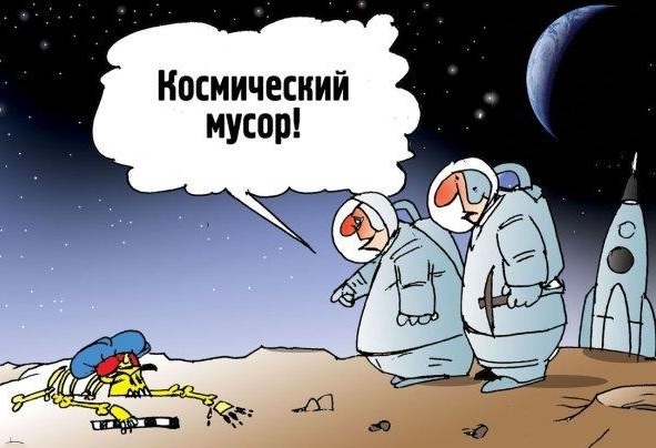 Специфический юмор